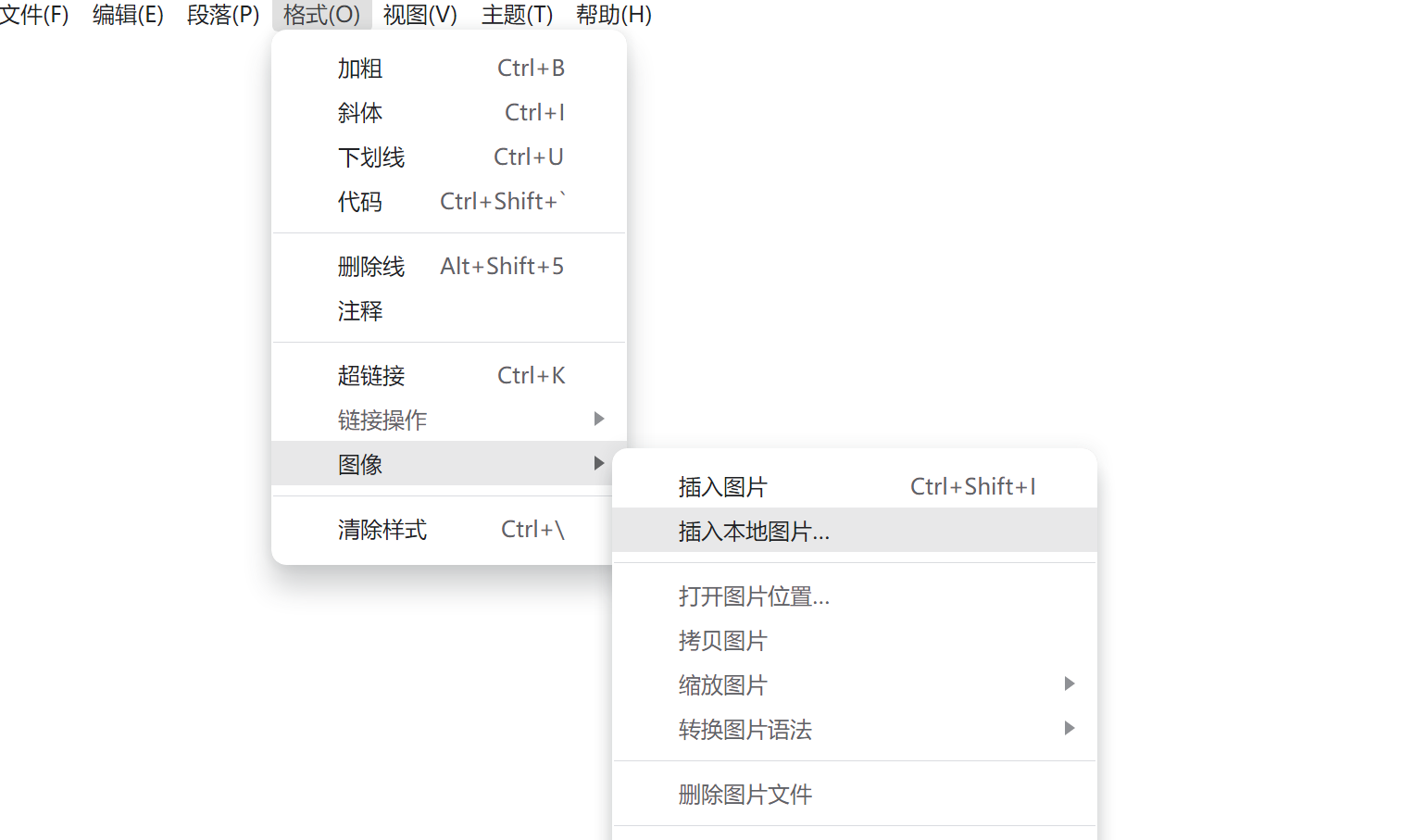 屏幕截图 2024-06-07 133143